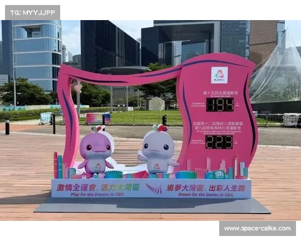 十五运会第四批门票开售，构建粤港澳立体购票网络